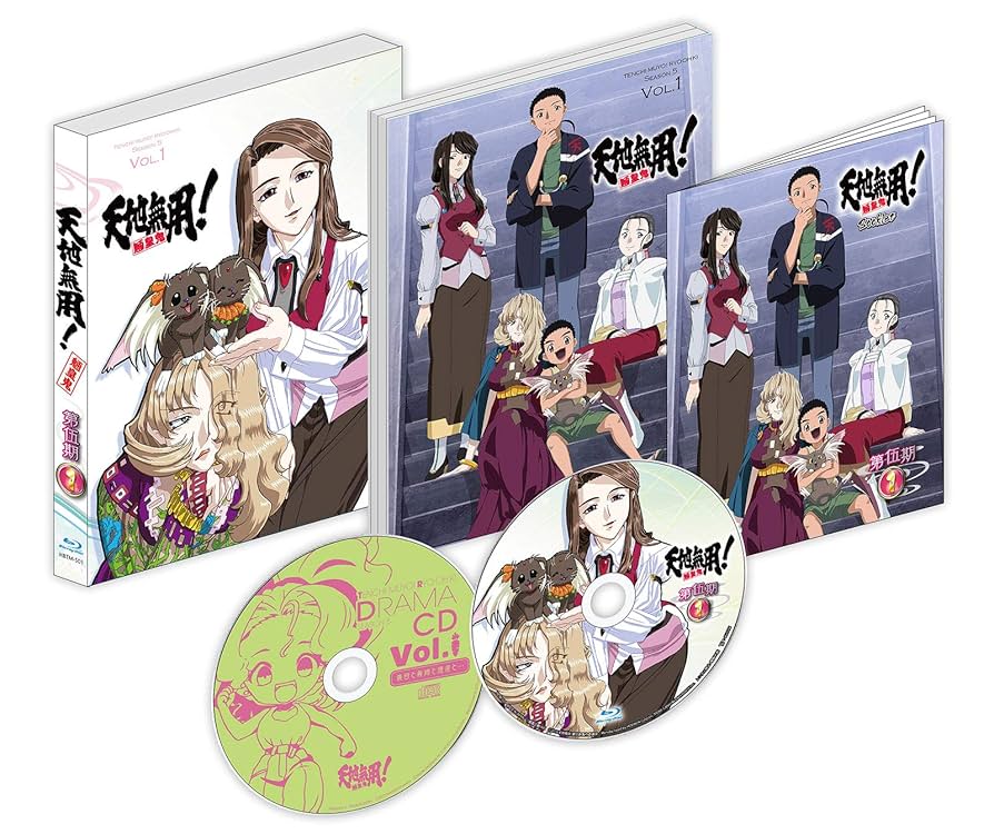 Amazon.co.jp: 天地無用！魎皇鬼 第伍期 Blu-ray第1巻 特装版